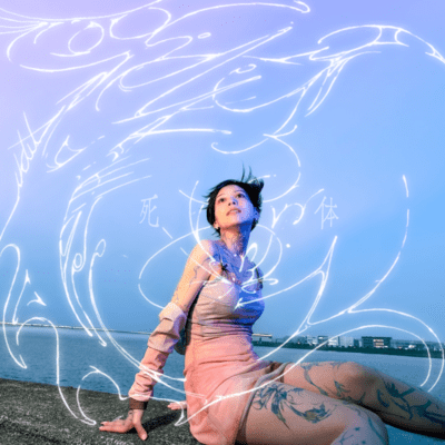 The Body Front Cover