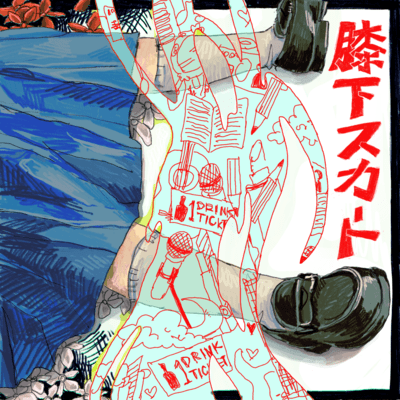 膝下スカートのジャケット写真