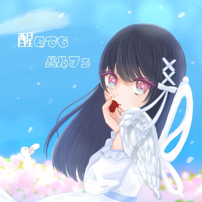 hypNOsis parfait Front Cover