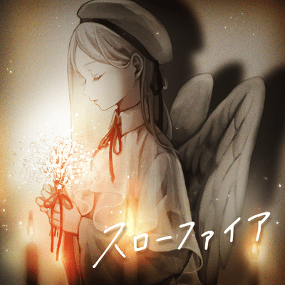 slowfire (feat. syamu) Front Cover