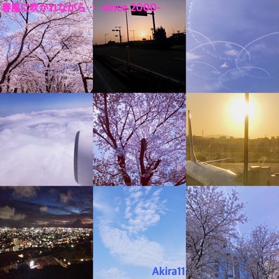 春風に吹かれながら・・・ -since 2000-のジャケット写真