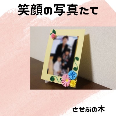 photo stand Front Cover