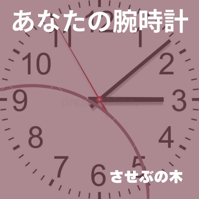 Your Memories Watch Front Cover