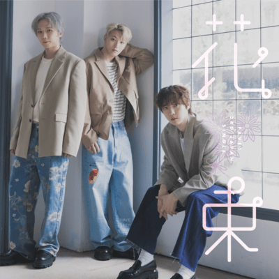 HANATABA Front Cover