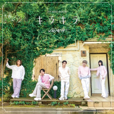 kirakira Front Cover