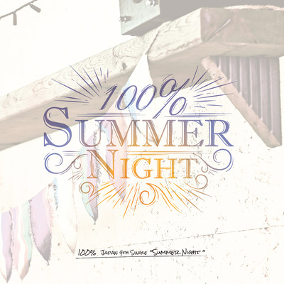Summer Night Front Cover