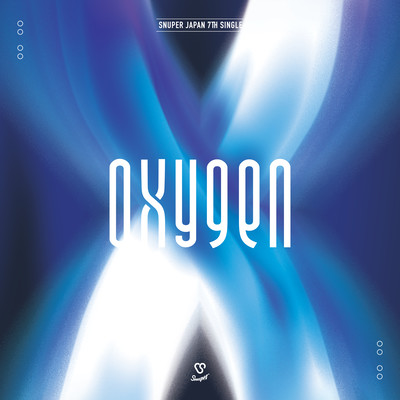 OXYGEN Front Cover