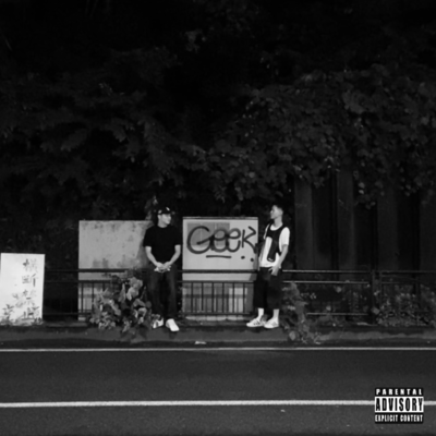 Rebornのジャケット写真