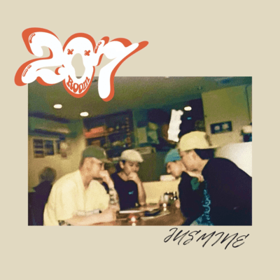 207号室のジャケット写真