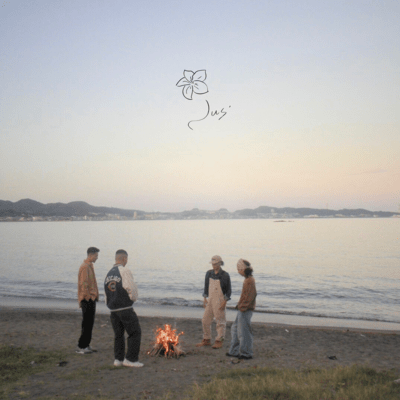 JUS' 4 your lifeのジャケット写真