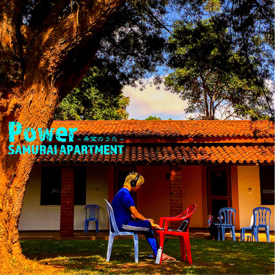 Power "song of hope" (Rearrange) Front Cover
