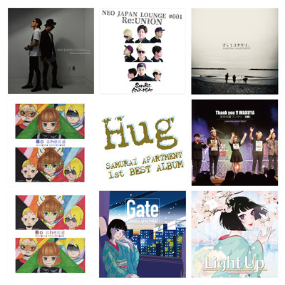 Hug (1st BEST) Front Cover