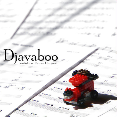 Djavaboo Front Cover