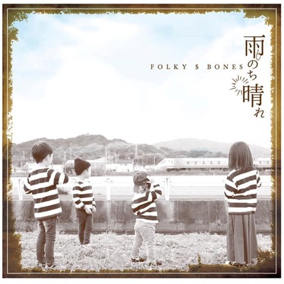 Rainy and sunny Front Cover