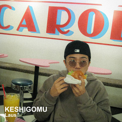 KESHIGOMU Front Cover