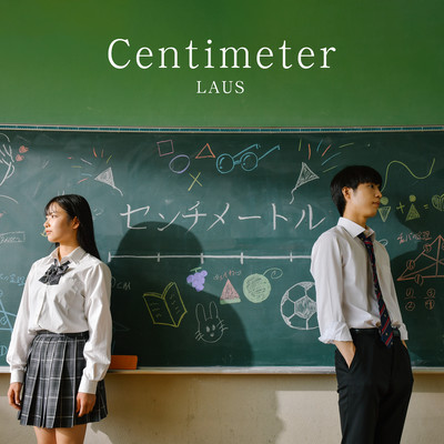 Centimeter Front Cover