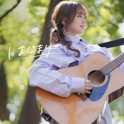 Start Front Cover