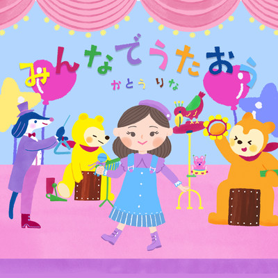 Let's Sing Together Front Cover