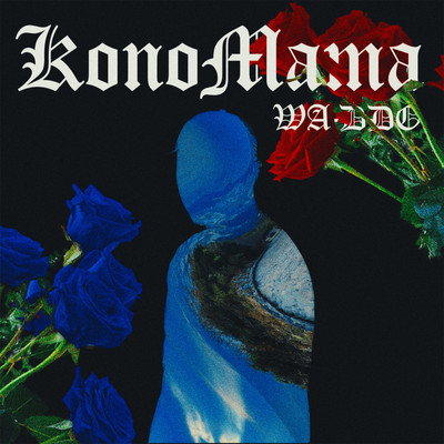 KonoMama Front Cover