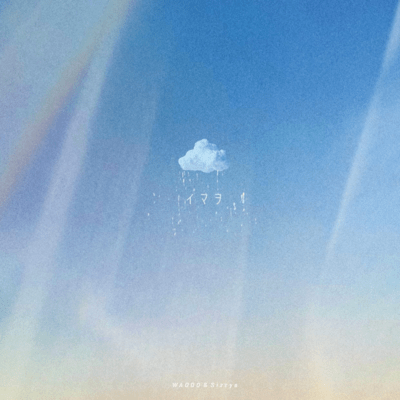 Imao Front Cover