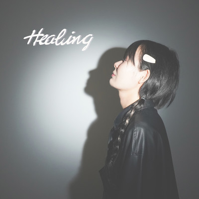 Healing Front Cover