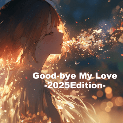 Good-bye My Love (2025Edition) Front Cover