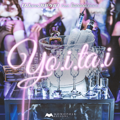 Yo.i.ta.i (feat. BananaLemon)のジャケット写真