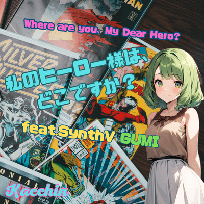 Where Are You, My Dear Hero? (feat. GUMI) Front Cover