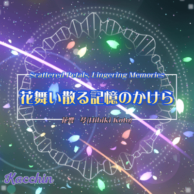 Scattered Petals, Lingering Memories (feat. Hibiki Koto) Front Cover