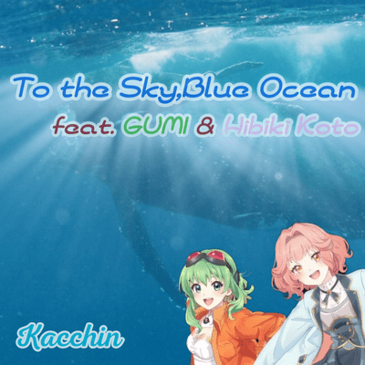 To the Sky, Blue Ocean (feat. GUMI & Hibiki Koto) Front Cover