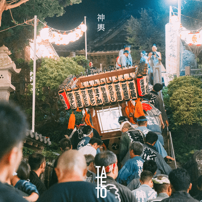 MIKOSHI Front Cover