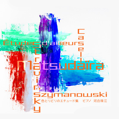 Études d'ailleurs (Vol. 4) Front Cover