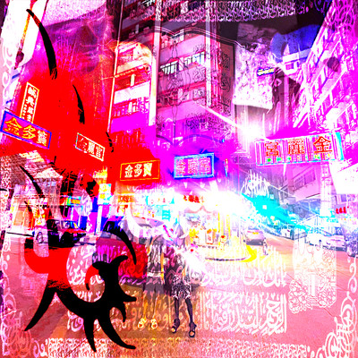 NEO TREE (DJ JAKE Remix) Front Cover