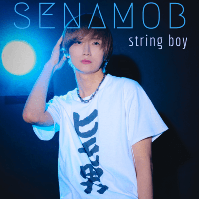 string boy Front Cover