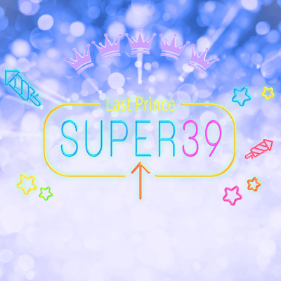 SUPER39のジャケット写真