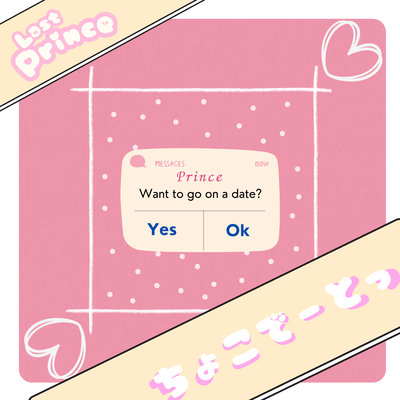 ちょこでーとっのジャケット写真