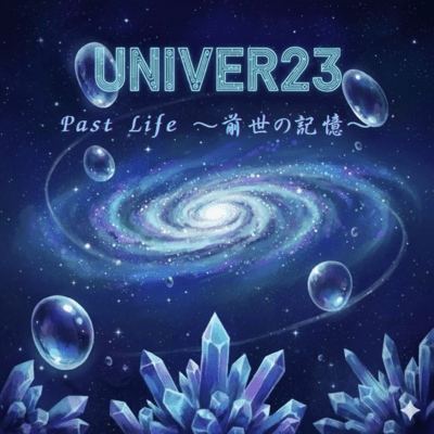 Past Life ~memory of previous life~ Front Cover