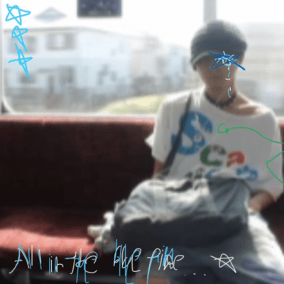 all in the blue timeのジャケット写真