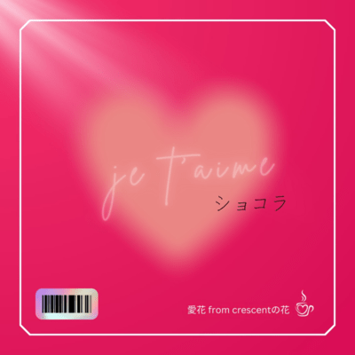 chocolat Front Cover