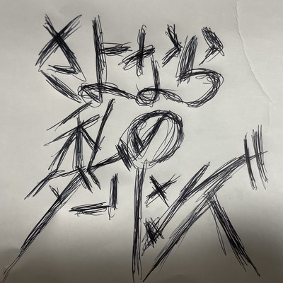 Goodbye My Darling Front Cover