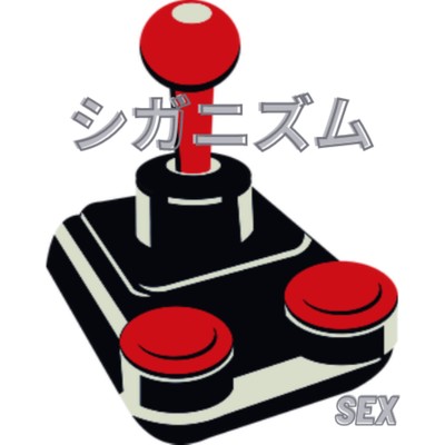 SEXのジャケット写真