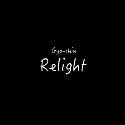 Relight Front Cover