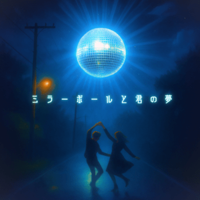 Mirror ball and your dream Front Cover