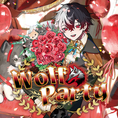 Wolf party Front Cover