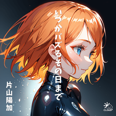 Until someday, buzz-ru Front Cover