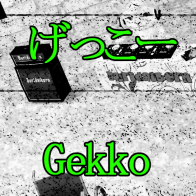 Gekko Front Cover