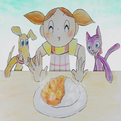 『カレーライスの唄』のジャケット写真