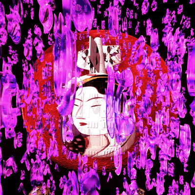 are Human ready to meet the Aliens? Front Cover