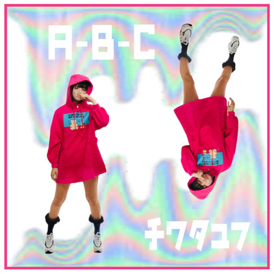 A-B-Cのジャケット写真