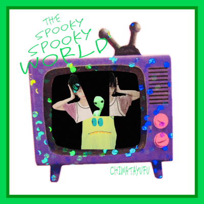 THE SPOOKY SPOOKY WORLD Front Cover